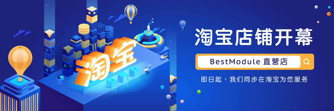 倍创淘宝店铺