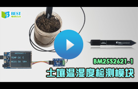 BM25S2621-1
